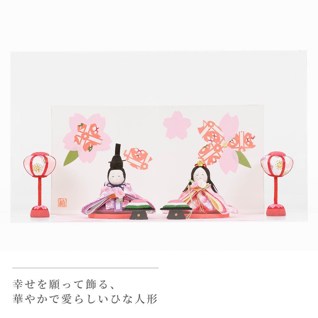 雛人形 コンパクト ケース飾り 「ぷりてぃ舞桜雛」 ひな人形 お雛様
