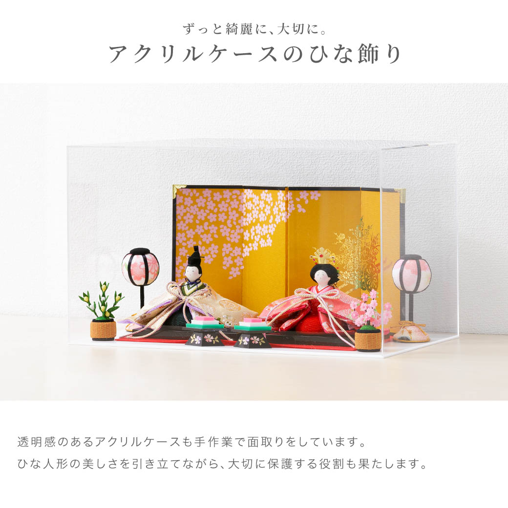 雛人形 コンパクト ケース飾り 「花玉段雛飾り」 ひな人形 かわいい