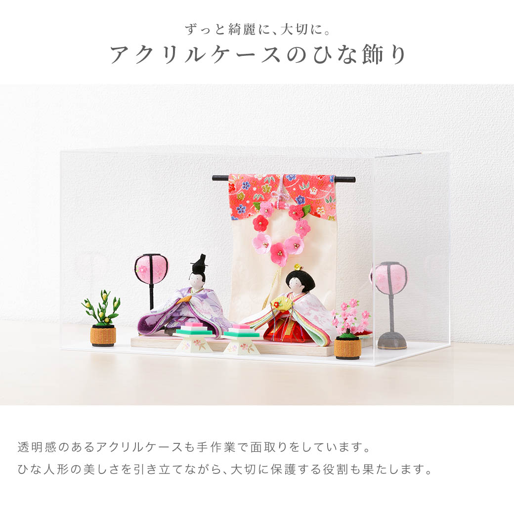 雛人形　小物飾り　装飾品　ひな祭り 雛人形 コンパクト ケース飾り 「花雅雛」 ひな人形 かわいい おしゃれ