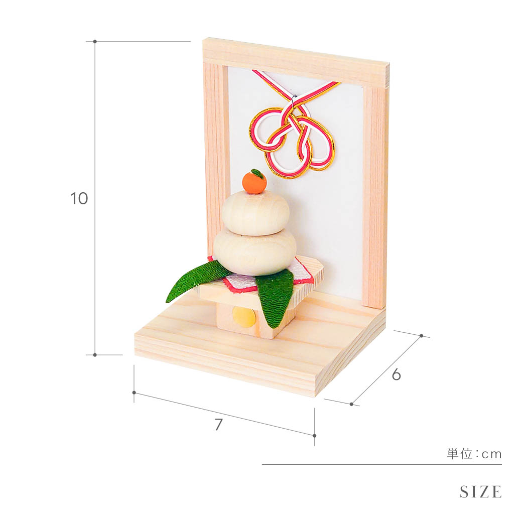 ミニ 正月飾り 「歳時記 1月」 迎春 お正月 ちりめん 置物 コンパクト