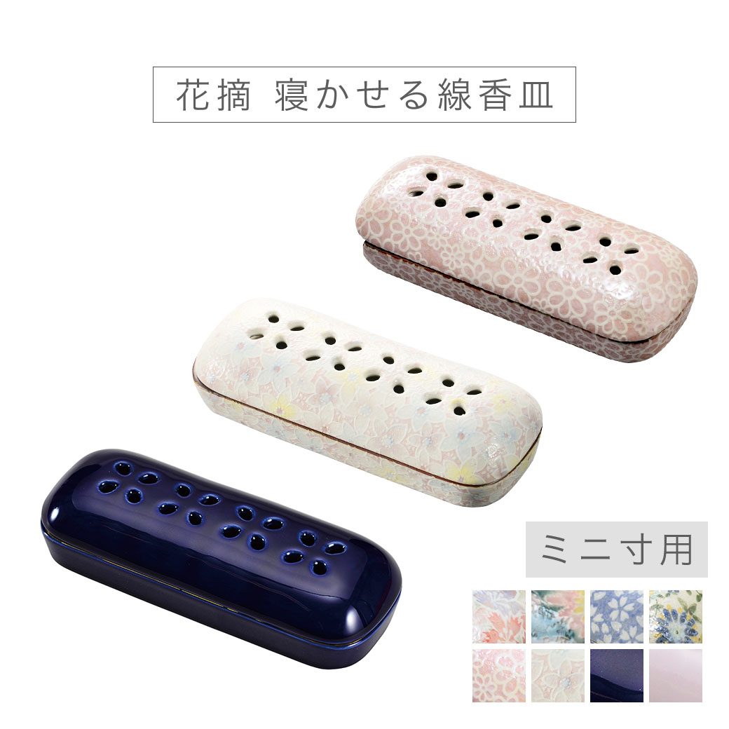 【値下中】美品☆有田焼おかめひょっとこペア灰皿　香炉 ギフト化粧箱付】有田焼 雛人形ペア 置物 20-109 | MARUFUKU utsuwanohana