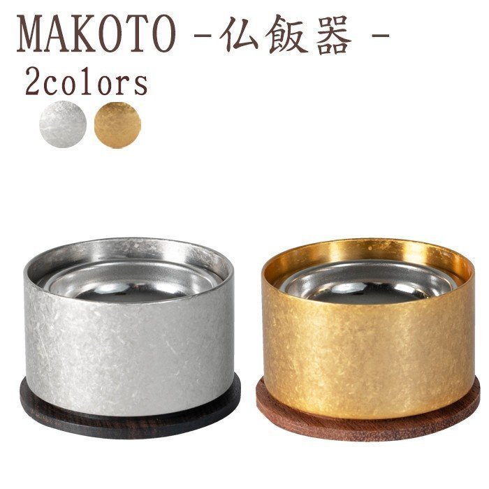 nagomikobo_butugu-bp016.jpg nagomikobo_butugu-bp016.jpg