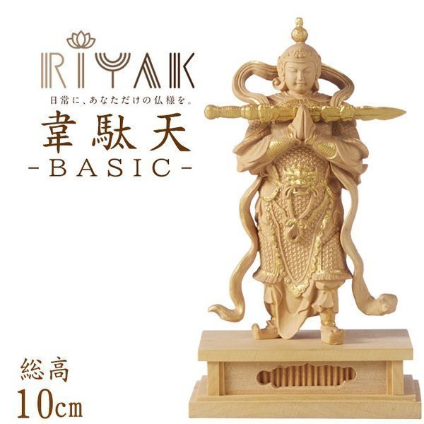 仏像 大黒天 極彩色絵系 法事 仏事 仏様 ご本尊様 青銅製 18cm 楽天市場】大黒天 像（カラーブラック）（日用品雑貨・文房具