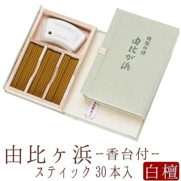 nagomikobo_senko-kt014.jpg