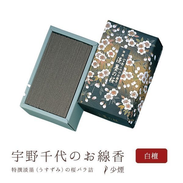 nagomikobo_senko-nh008.jpg