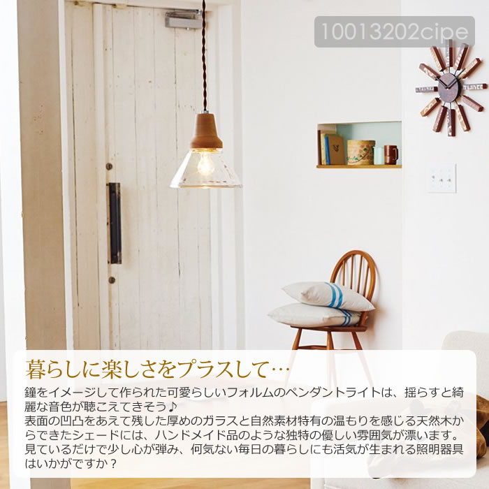 インターフォルム　照明　ペンダントライト berka_2.jpg