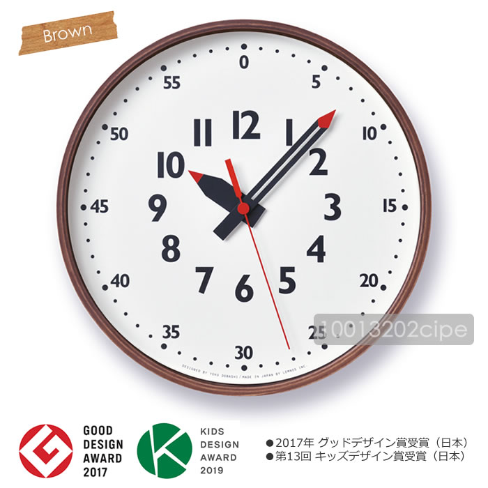 Lemnos（レムノス） 特典付 知育時計 壁掛け時計 木製 おしゃれ 北欧