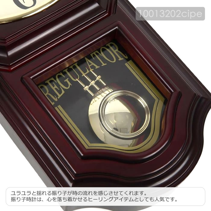 電波時計振り子時計鹿鳴館DXW-640