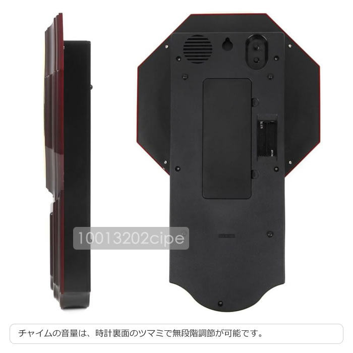 電波時計振り子時計鹿鳴館DXW-640