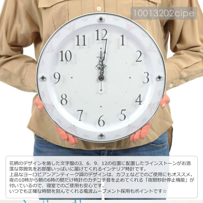 掛け時計 壁掛け時計 プラスマイナスゼロ 壁掛け時計 北欧 モダン ウォールクロック