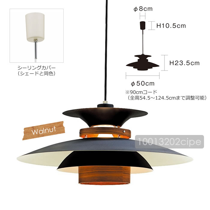 INTERFORM（インターフォルム） 特典付 ペンダントライト LED 対応