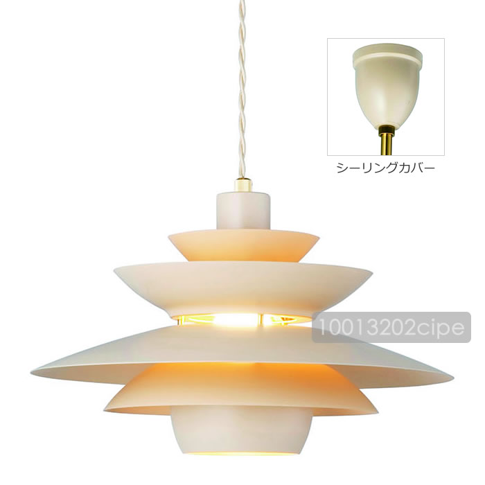 INTERFORM（インターフォルム） 特典付 ペンダントライト LED 対応