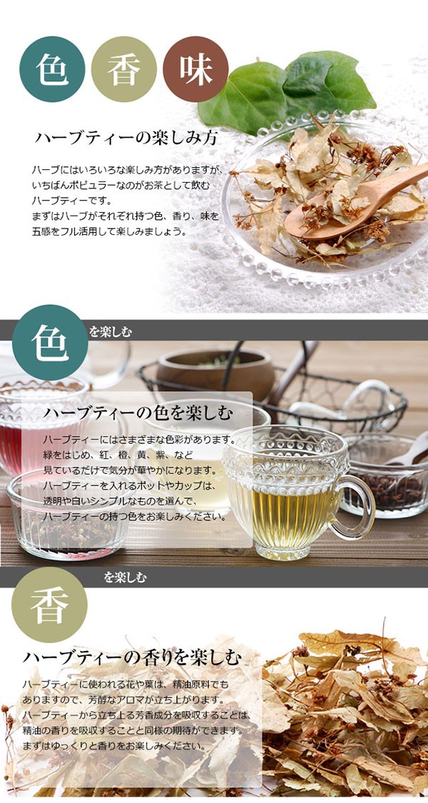日本全国送料無料 マローブルー 50g  お茶 ティー 大容量  ハーブティー オーガニック 種類  有機 健康