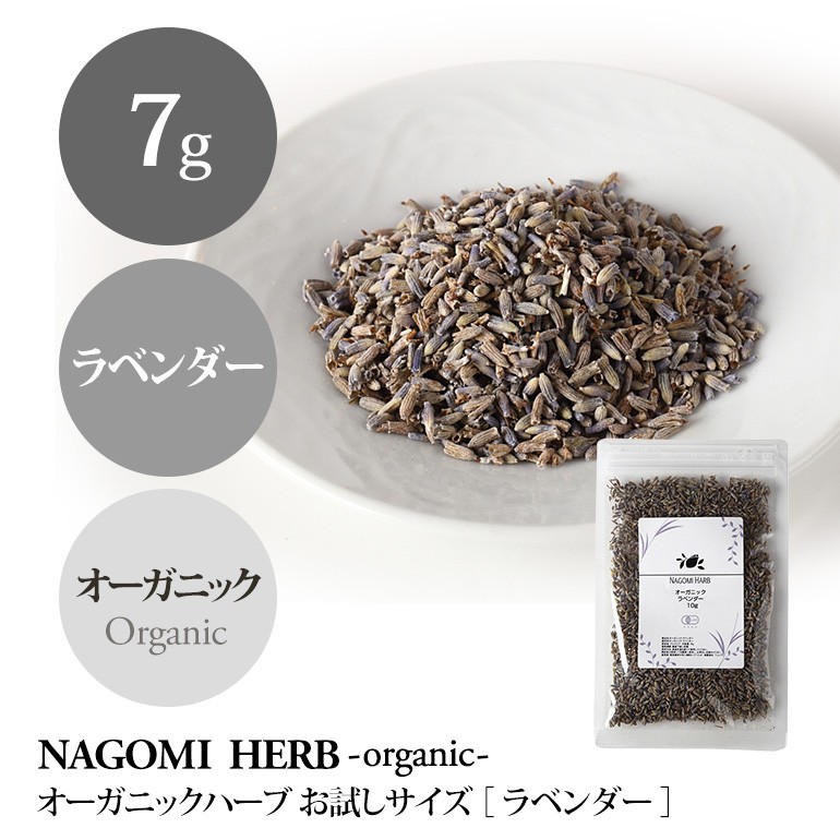七ヶ月のハーブのおふろ(15G×4コ)　１０袋まとめ売り 楽天市場】入浴剤 ハーブ パックの通販