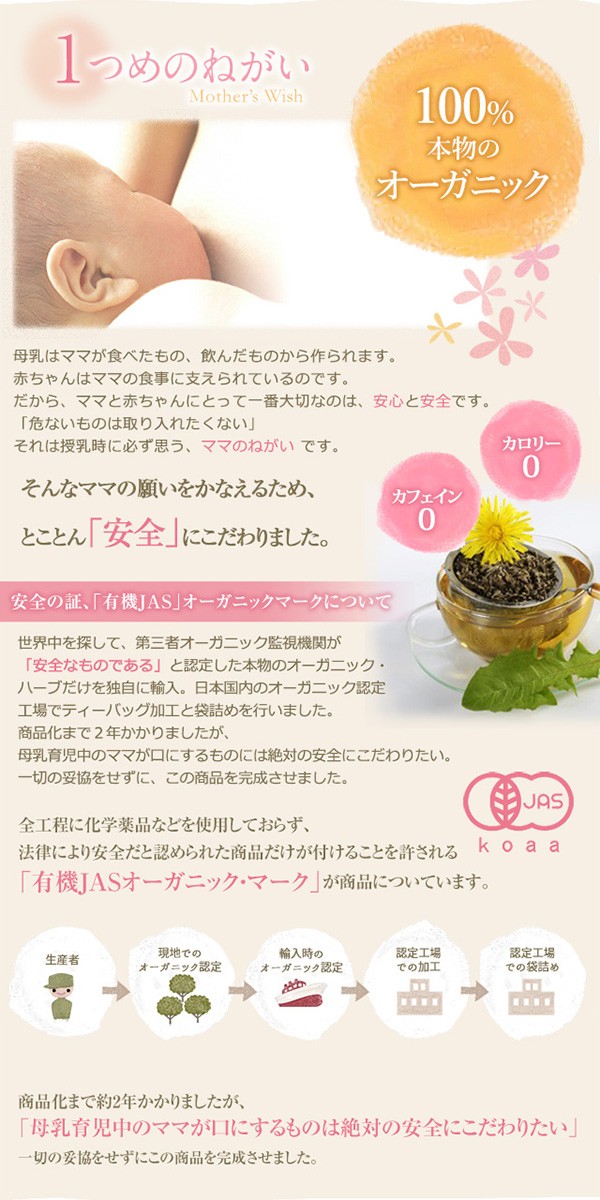 楽天市場】《ケア＆改善》 授乳 布 オーガニックコットン