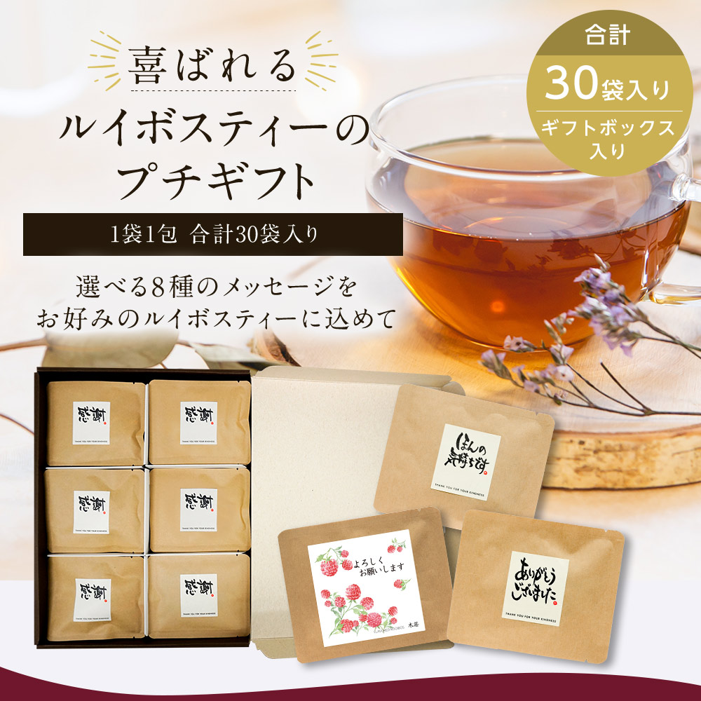 詰め合わせ ハッピースウィートボックスS｜大丸松坂屋オンラインストア【公式通販】