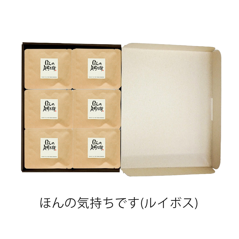 ルイボスティー プチギフト 30個 セット お歳暮 クリスマス 結婚式