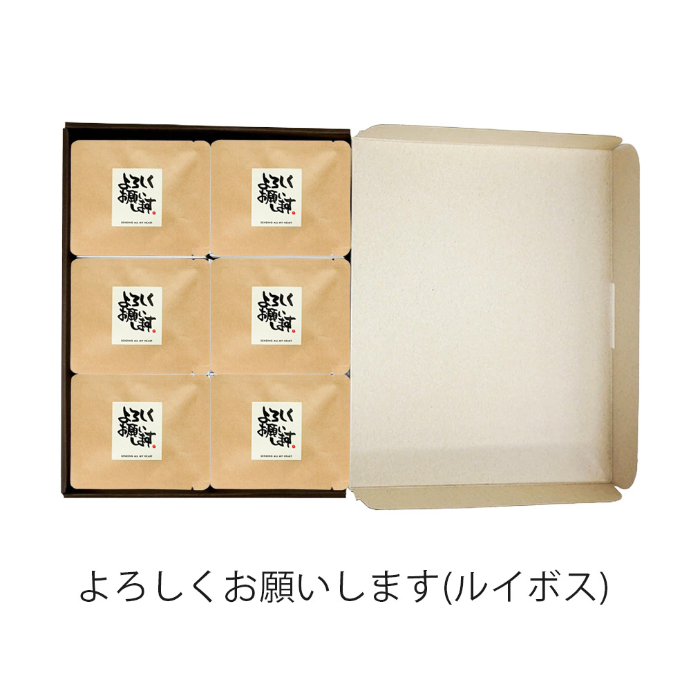 ルイボスティー プチギフト 30個 セット お歳暮 クリスマス 結婚式