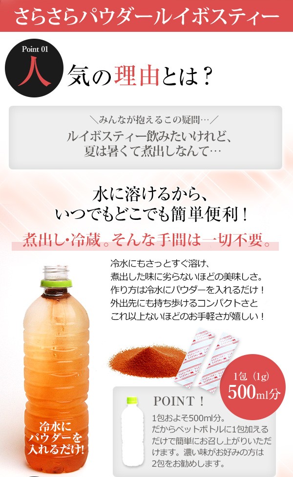 300円 格安新品 Kirameki きらめき ルイボス茶 ティーバックタイプ 200g 2 0g×100包