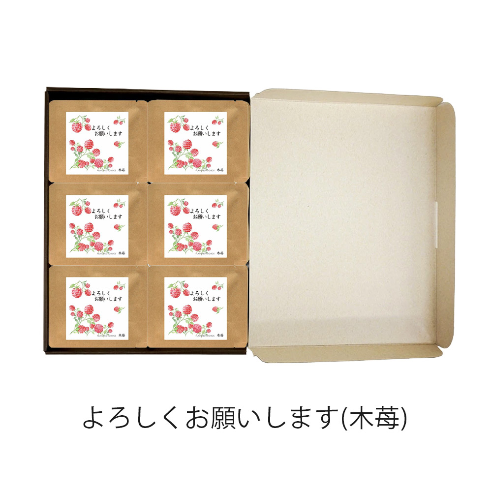 ルイボスティー プチギフト 30個 セット お歳暮 クリスマス 結婚式