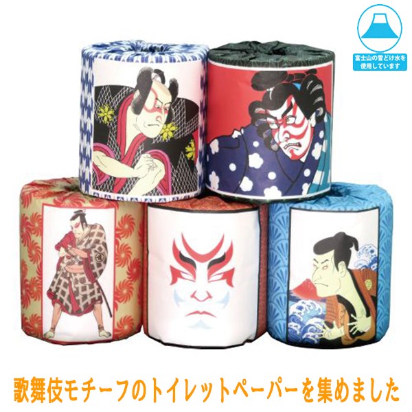 トイレットペーパー 販促用 歌舞伎 5種類アソート ダブル30m 個包装100 