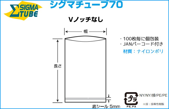 彊美人 製品仕様