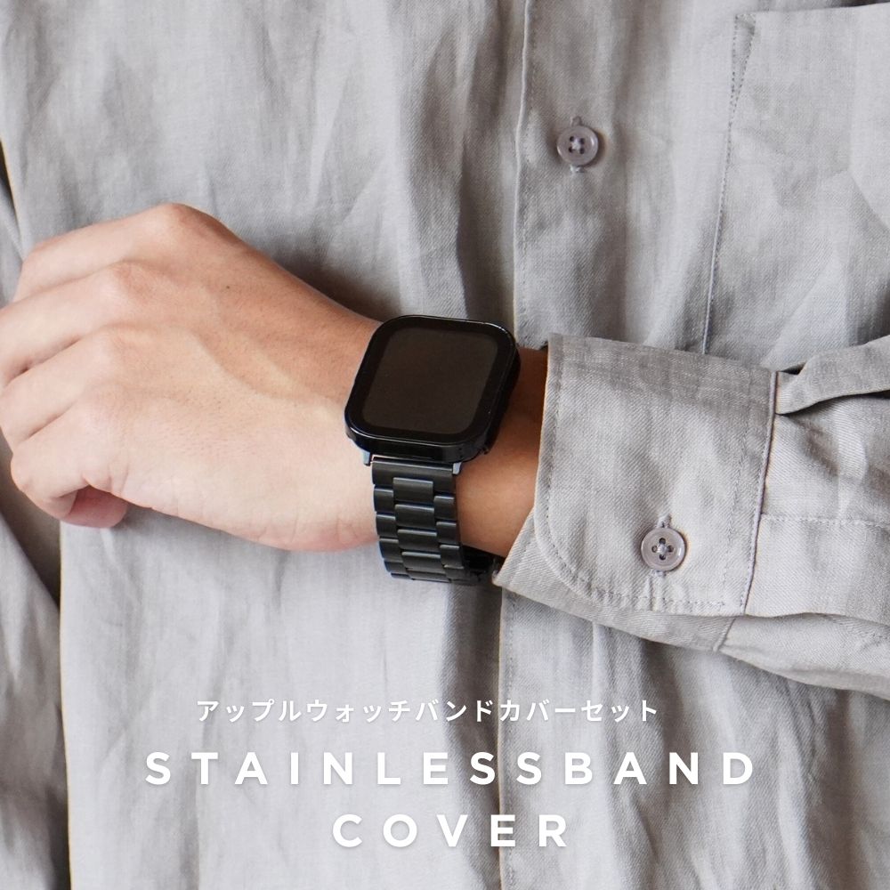 アップルウォッチ バンド ステンレス カバー ケース apple watch 40mm