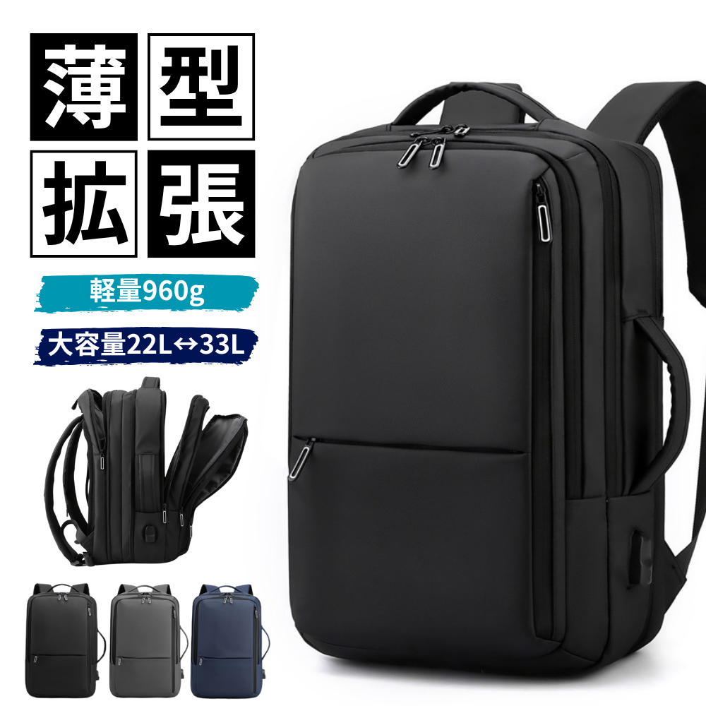 ビジネスリュック リュック メンズ 大容量 通勤 軽量 30l 3way 薄型 50