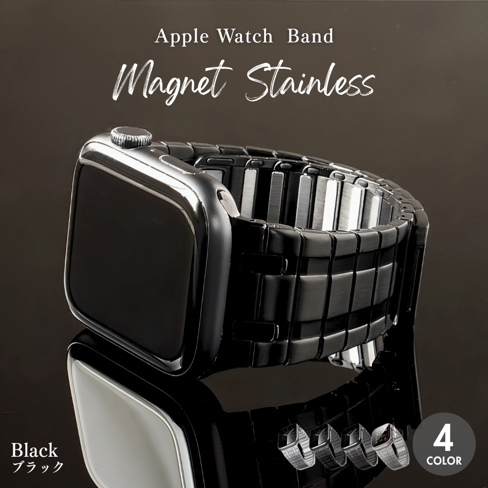 アップルウォッチ バンド ステンレス マグネット apple watch 40mm 44mm 42mm 46mm SE メンズ ベルトの画像