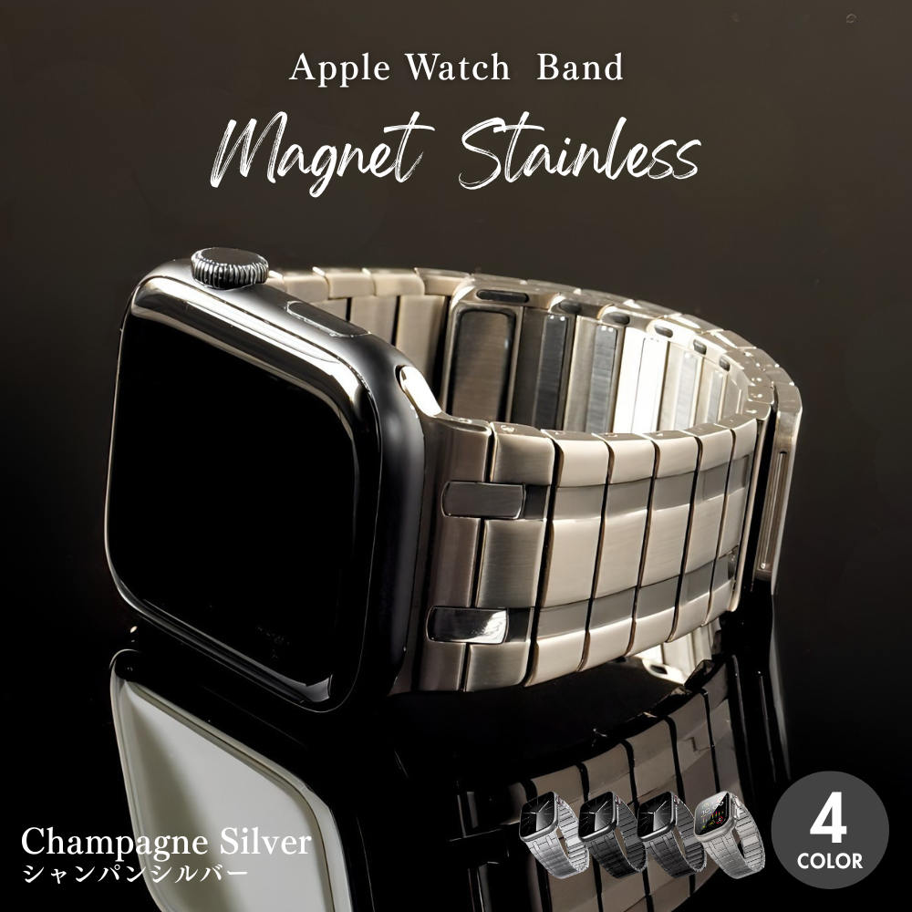 アップルウォッチ バンド ステンレス マグネット apple watch 40mm 44mm 42mm 46mm SE メンズ ベルトの画像