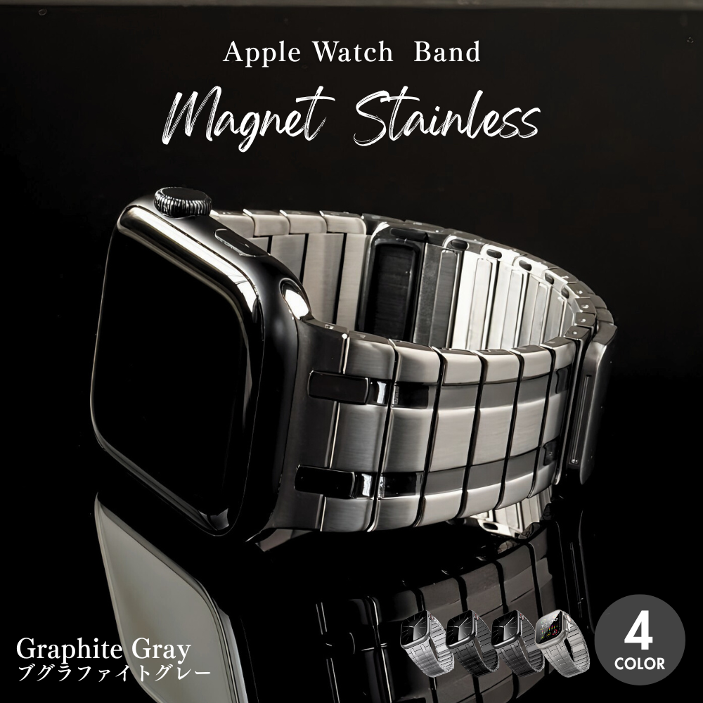 アップルウォッチ バンド ステンレス マグネット apple watch 40mm 44mm 42mm 46mm SE メンズ ベルトの画像
