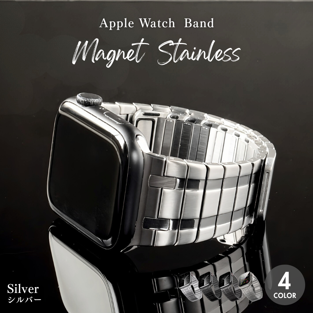 アップルウォッチ バンド ステンレス マグネット apple watch 40mm 44mm 42mm 46mm SE メンズ ベルトの画像