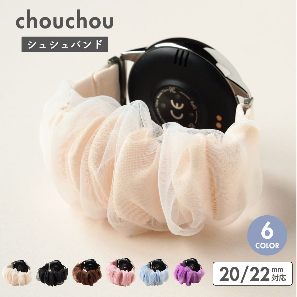 まぜ太 シュシュ シリコンバンド まぜ太 シュシュ シリコンバンド まぜ太 シュシュ シリコンバンド