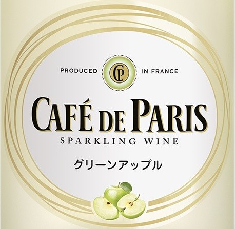CAFE DE PARIS（カフェドパリ） スパークリングワイン カフェ・ド