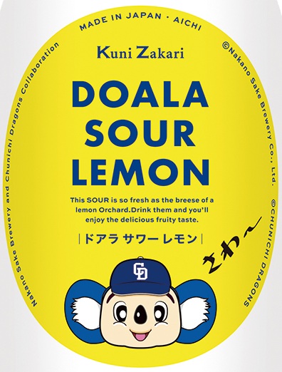 中埜酒造 ドアラ サワー レモン 300ml（1ケース24本入り