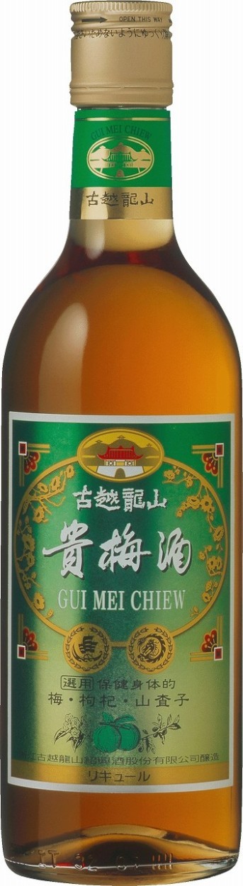 古越龍山 中国梅酒 貴梅酒 14度 500ml/中国 永昌源