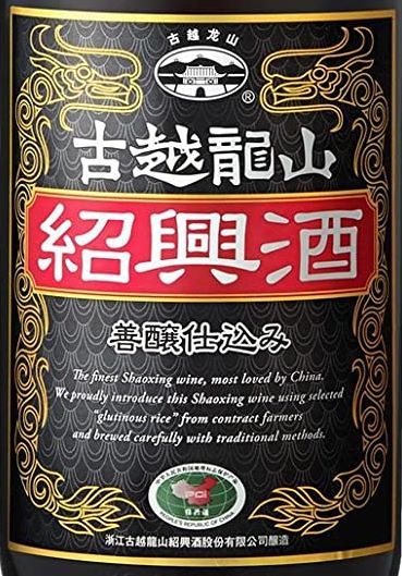 古越龍山 紹興酒 善醸仕込み 16．5度 1800ml/中国 永昌