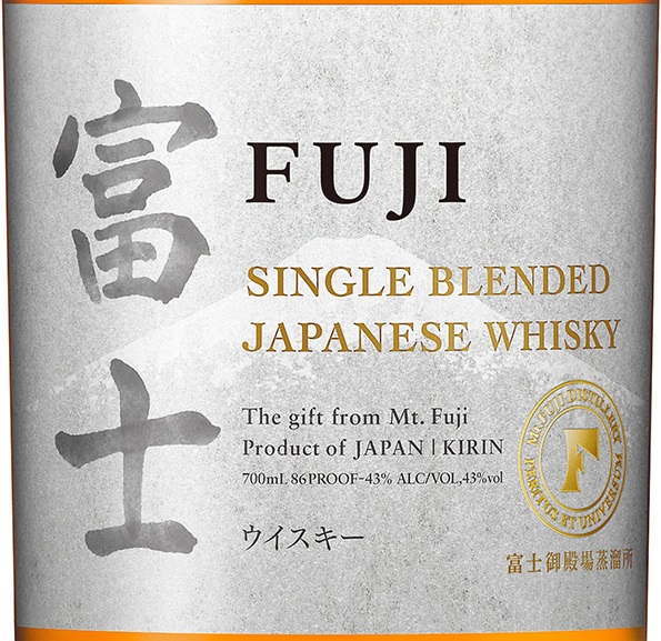 キリン（KIRIN） シングルブレンデッドウイスキー 富士 43度