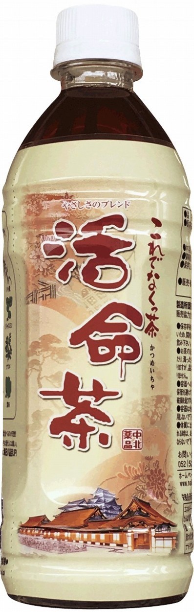 活命茶 500ml ペット 24本入り（ケース単位）/キスラ（中北薬品） :16-13:株式会社林屋 - 通販 - Yahoo!ショッピング