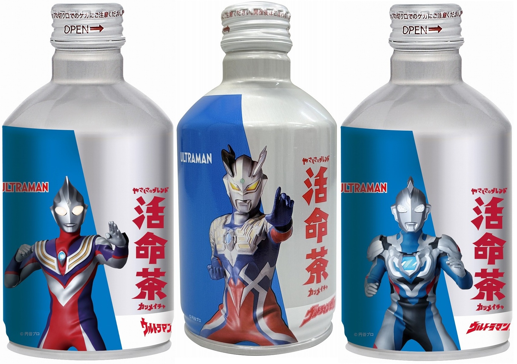 活命茶 ウルトラマンデザインボトル 円谷プロ 2ケース 48本 お茶 アルミ缶 活命茶 ウルトラマンボトル 3種類の混載 275g アルミボトル缶