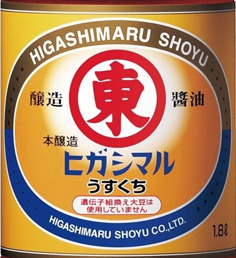 ヒガシマル醤油　うすくちしょうゆ　淡口醤油　１．８Ｌ　ペット