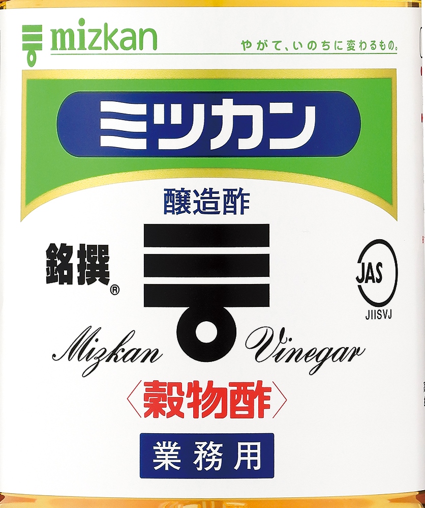 ミツカン　穀物酢　業務用　銘撰　１．８Ｌ　ペット