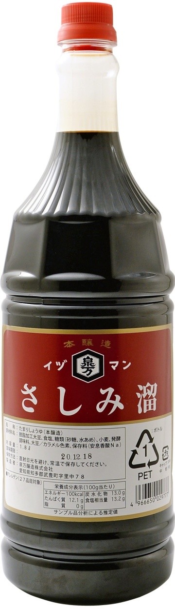 泉万醸造　イヅマン　さしみ溜　本醸造　１．８Ｌ　びん