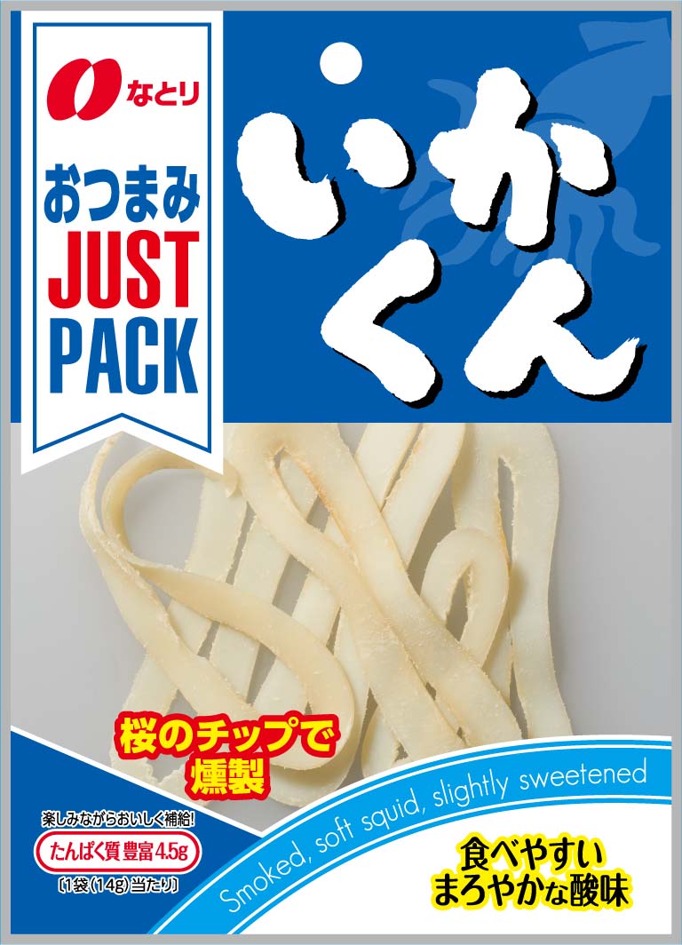 なとり　おつまみ　ＪUSTＰＡＣＫ　ジャストパック　いかくん