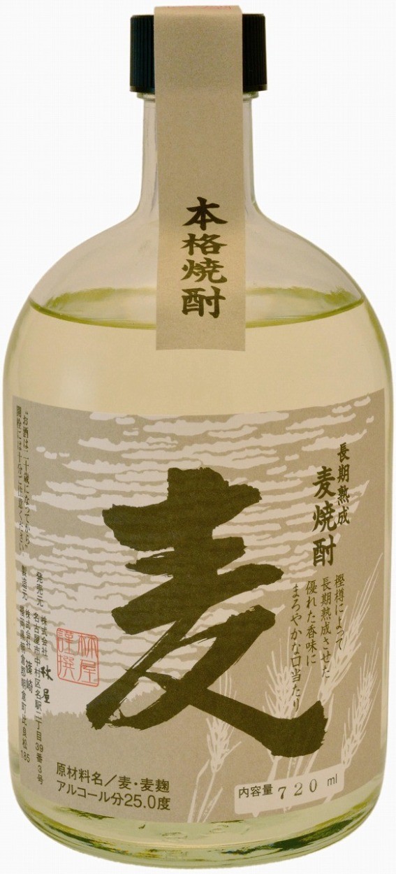 オリジナル　量り売り　樫樽熟成　本格麦焼酎　７２０ｍｌ