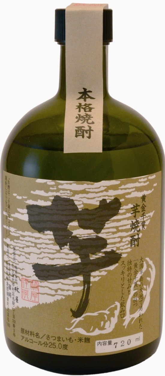 芋焼酎 甕（かめ） 熟成 量り売り オリジナル/720ml 25度 : 株式 