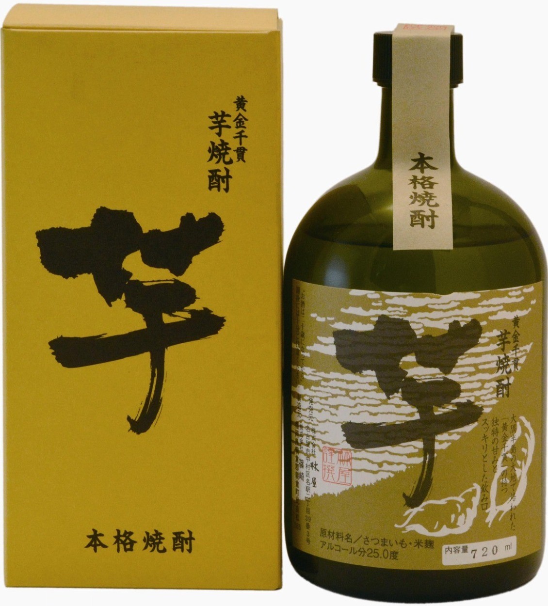 芋焼酎 甕（かめ） 熟成 量り売り オリジナル/７２０ｍl ２５度（箱付） : 22-4 : 株式会社林屋 - 通販 - Yahoo!ショッピング