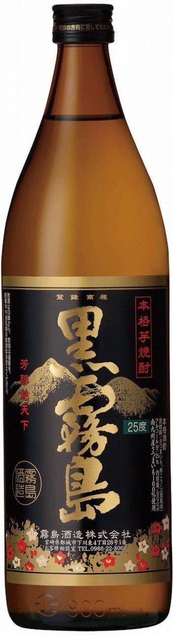 宮崎県　霧島酒造　芋焼酎　黒霧島　９００ｍｌ