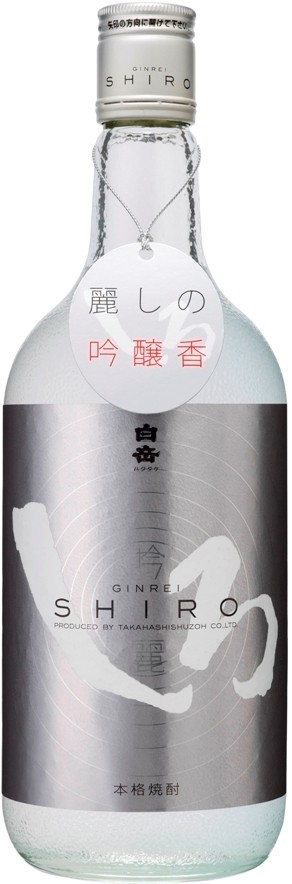 熊本県　高橋酒造　米焼酎　球磨焼酎　銀しろ　吟麗しろ