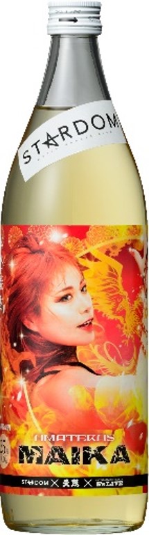 スターダム STARDAM プロレス コラボ 長期貯蔵そば焼酎 AMATERAS MAIKA ボトル 神楽酒造